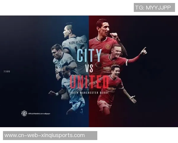 2017年曼联与曼城激战回顾：德比战的荣耀与遗憾